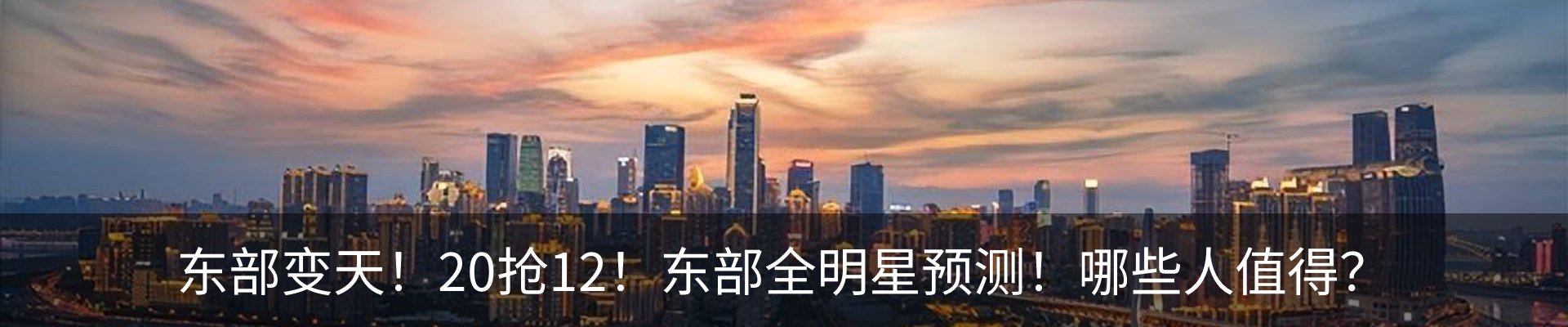 资讯动态