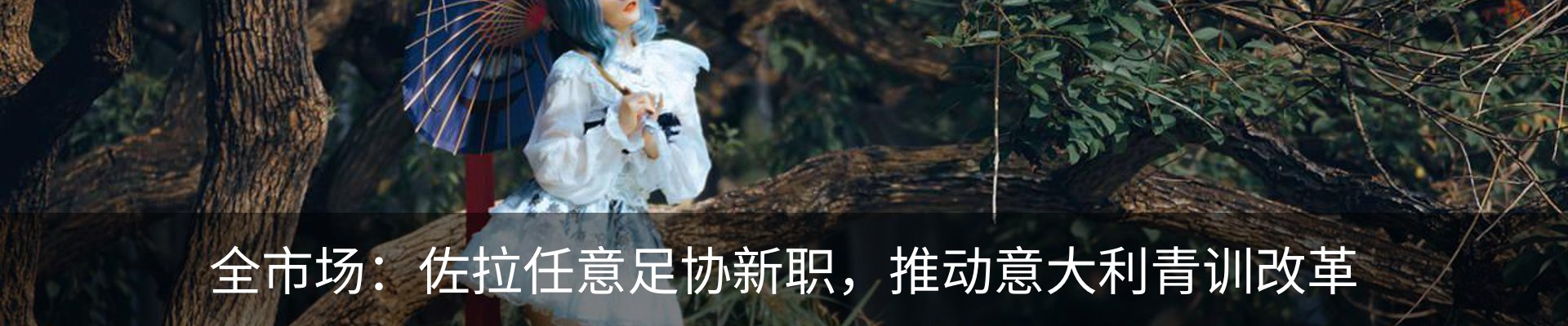资讯动态