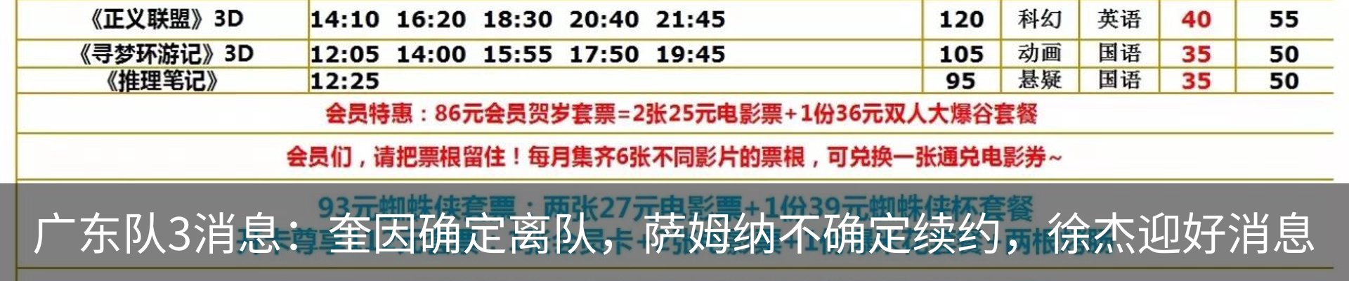 资讯动态
