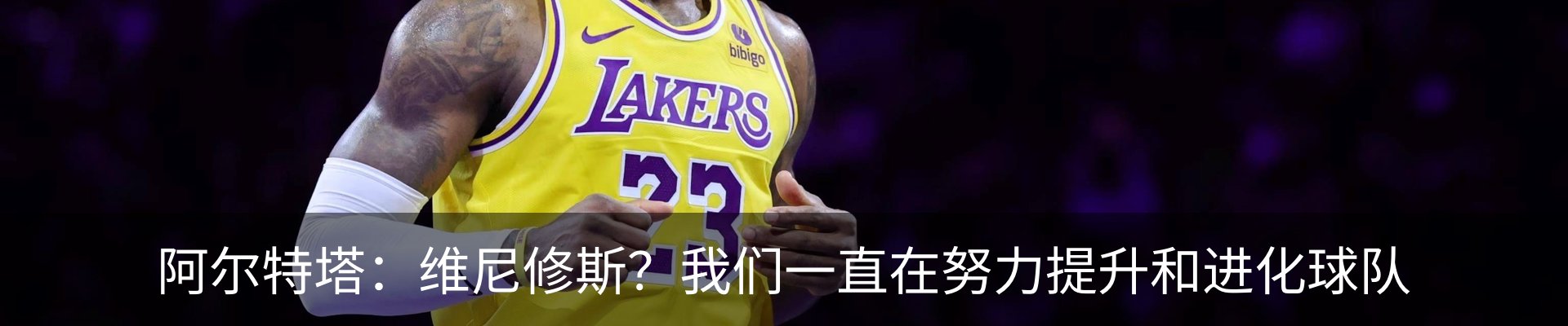 资讯动态