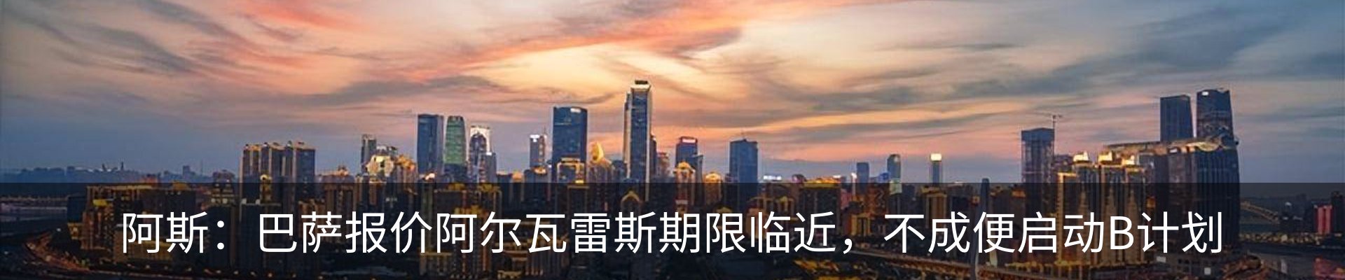 资讯动态