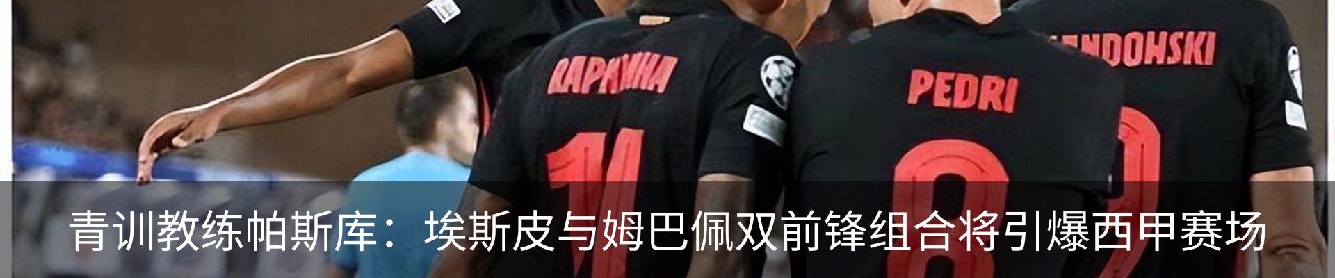 资讯动态